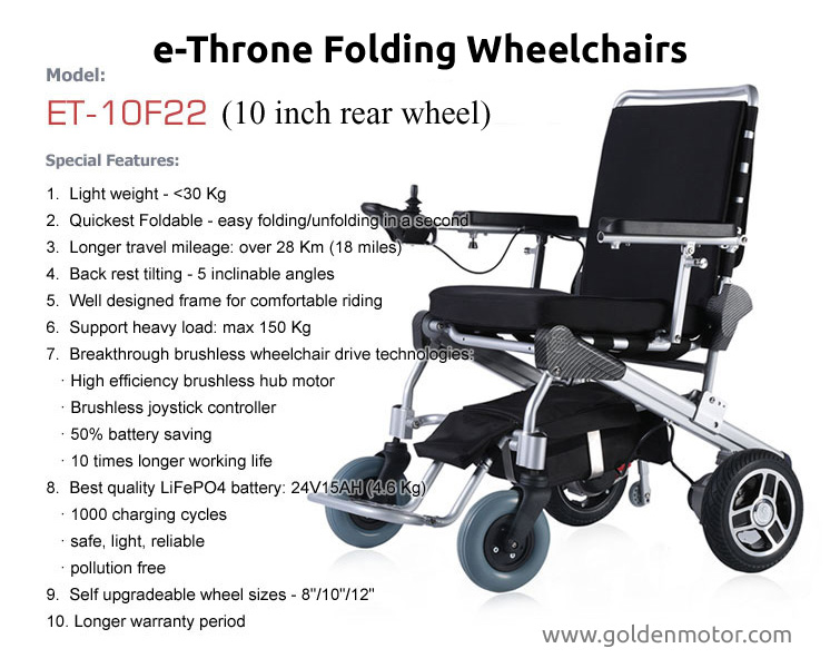 brushless electric wheelchair, power wheelchair, brushless wheelchair motor, folding wheelchair, e-throne wheelchairs