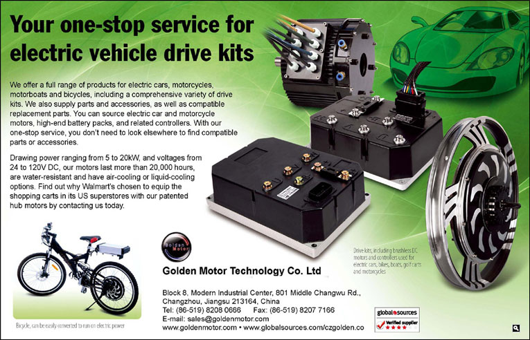 golden motor hub motor